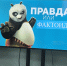 Серебро с золотым оттенком: команда «ЕГФ+1» на квизе «Молодёжь за ЗОЖ» - ТувГУ