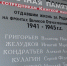 JPG Файл - ОМВД "Канский" 