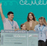 «Это у нас семейное» - Infpol.Ru