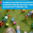 Уважаемые родители! - Департамент образования