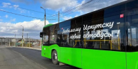 В Иркутске на несколько дней изменят схему движения автобусов - Weacom.Ru