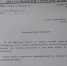 В Рязани над детьми нависла угроза - ИА Малая Родина