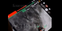 В Туапсе фонд «Ратиборец», занимающийся поисками Леры, обвинили в обмане - SochiStream.Ru
