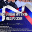 image-28-04-26-03-25-um.jpg - Ozersk74.Ru
