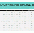 10.jpg - Тулунский район
