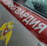 В Пензе мужчина забрался на барную стойку в кафе и попал в полицию - Stolica58.Ru