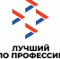 Начинается прием заявок от ветеранов СВО  для участия в конкурсе «Лучший по профессии» - Минэкологии РС(Я)