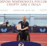 Вячеслав Шаповалов завоевал серебро на чемпионате России по спорту лиц с ПОДА - Центр спортивной подготовки