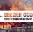 Информация. - Залесовский муниципальный округ