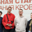 Донорство объединяет - Алтайский филиал РАНХиГС