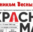 Публикация мероприятия от 27 апреля 2026 года  - Открытие интерактивной фотовыставки - галерея Памяти «Забыть нельзя – не помнить невозможно» - Курильский районный суд