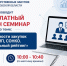Уважаемые представители субъектов малого предпринимательства и социально ориентированных некоммерческих организаций! - Тавдинский городской округ