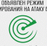 Режим беспилотной опасности объявлен в Свердловской области. Напоминаем, чего категорически нельзя делать - Уральский рабочий