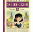 5Ly8JgkhA0an9FfR6hcNqoMCBrEoDUkug7xGBFtEBXbU82kCFKCETdQptsFc2X6diVI9PDdf9rwJTRYrIcejS0pp.jpg - ЦБС для детей им. Н. Островского