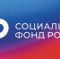 Отделение Социального фонда по Башкортостану  досрочно перечислит детские пособия за апрель - Бураевский район