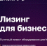 Томский малый бизнес может обновить оборудование при поддержке нацпроекта - Департамент инвестиционной и промышленной политики