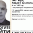 В Петрозаводске пропал 48-летний мужчина - Gubdaily.Ru