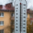 В Тольятти воздух прогреется до +12С, ожидается небольшой дождь - TltGorod.Ru