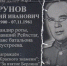 Улица Героя - Rayon72.Ru