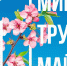 Первомай в Минусинске. - Администрация