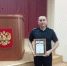 Лучший в республике: Майор полиции Валерий Минликаев стал победителем конкурса профмастерства - Калтасинский район