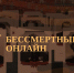 Жителей Хакасии пригласили принять участие в акции «Бессмертный полк – онлайн» - ИА Хакасия