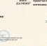 Работа с наследием - Музейно-мемориальный комплекс Победа