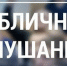 В Торжке состоятся публичные слушания по отчёту об исполнении бюджета - GorodTorzhok.Ru