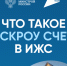 ИНФОРМИРУЕМ ГРАЖДАН. - Новоузенский район