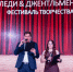 IMG_0094.jpg - Газета Перекресток России