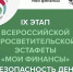 Министерство по региональной безопасности Самарской области информирует! - Министерство по региональной безопасности