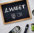 . - Противотуберкулезный диспансер