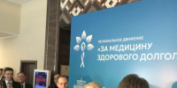 . - Противотуберкулезный диспансер