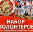 Для организации Всероссийской акции «Бессмертный полк России» в Комсомольске-на-Амуре нужны волонтёры - Администрация г.Комсомольска-на-Амуре