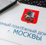 Депутат Якубовский: пропуск оплаты ЖКУ может привести к судебному взысканию - M24.Ru