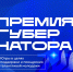 Нажмите для предварительного просмотра изображения - Дирекция спортивных сооружений