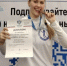 Мичуринская студентка - призер  всероссийских соревнований по спортивному метанию ножа - Michurinsk68.Ru