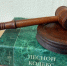 Итоги аукциона по продаже права на заключение договора аренды лесного участка - Министерство природных ресурсов и экологии