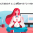 Как сохранить здоровье, не вставая с рабочего места? - ТАВДИНКА.РФ