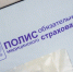 В России в два раза снизилась заболеваемость ВИЧ, сообщает Минздрав - SevastopolMedia