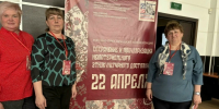 «Сохранение и популяризация нематериального этнокультурного достояния» - Тейковский район
