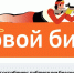 Правовой биатлон для администраторов госпабликов - Ишимская ЦБС