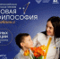 Старт заявочной кампании на участие в V Всероссийской детской премии «Новая философия воспитания» по основным номинациям ✨  Самое долгожданное событие для профессионального сообщества советников директоров по воспитанию и муниципальных координаторов — V В - Поназыревcкий район