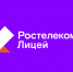 Кузбасские школьники могут освоить востребованные цифровые направления на платформе «Ростелеком Лицей» - Министерство цифрового развития и связи