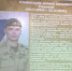 В Орске увековечили имена отца и сына, погибших в зоне специальной военной операции. - Город Орск