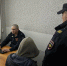 JPG Файл - ГУ МВД Челябинской области