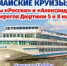 Первые теплоходы этого сезона уже в пути - Дюртюлинский район