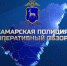 В эфире телеканала «Россия-24» вышла телепрограмма ГУ МВД России по Самарской области «Самарская полиция. Оперативный обзор». - ГУ МВД Самарской области