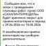 Администрация Южно-Сахалинска расторгает контракт с собачьим приютом "Интермодуль" - News.Astv.Ru