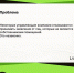 2.jpg - Управление по надзору за строительством зданий, сооружений и эксплуатацией жилищного фонда